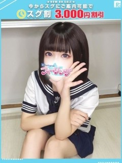 かりな【FG系列】