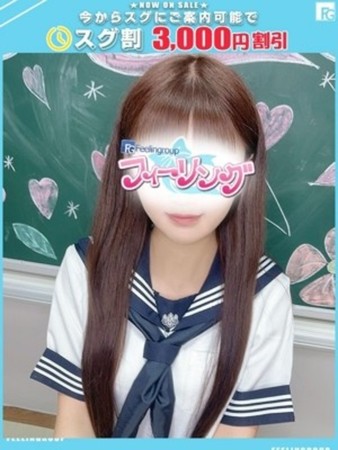 りり【FG系列】さんの写真1枚目