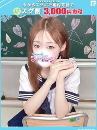 えま【FG系列】さんの写真1枚目