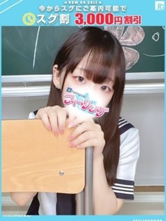 りず【FG系列】