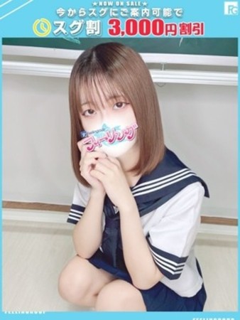 るな【FG系列】さんの写真1枚目