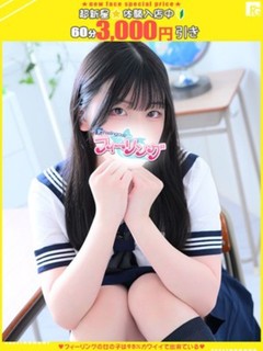あいり【FG系列】