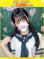 ほの【FG系列】