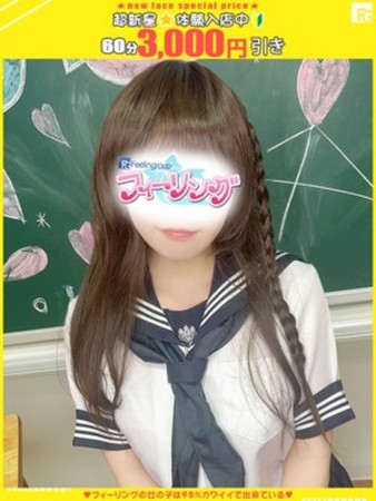 ろん【FG系列】さんの写真1枚目