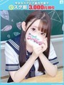 めい【FG系列】