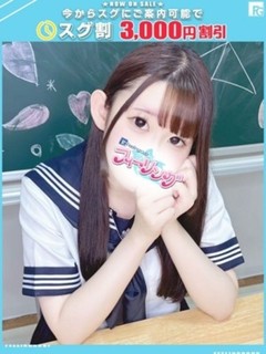 めい【FG系列】