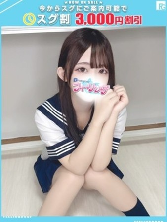 ゆり【FG系列】さんの写真1枚目