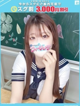 もも【FG系列】さんの写真1枚目