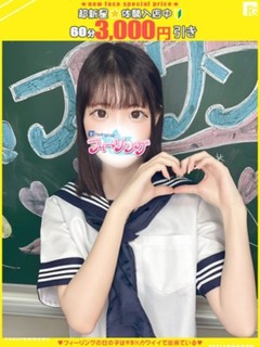 みに【FG系列】