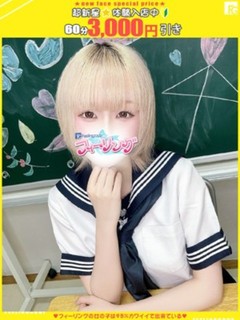 めろん【FG系列】