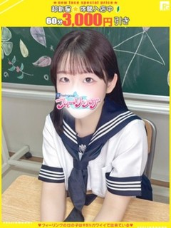 にじほ【FG系列】