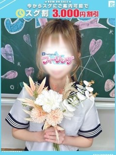 ゆずね【FG系列】