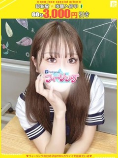 かな【FG系列】