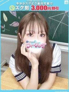 かな【FG系列】