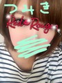 つみき