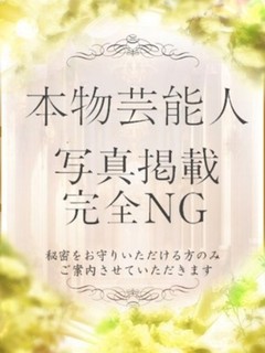 ありさ