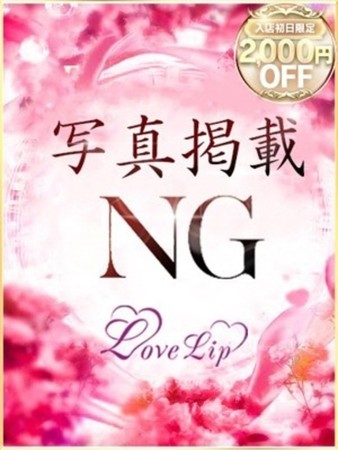 さらさんの写真1枚目