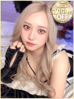 れみ