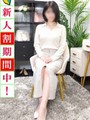 えま
