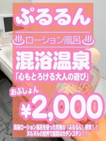 混浴温泉さんの写真1枚目