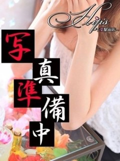 あずさ