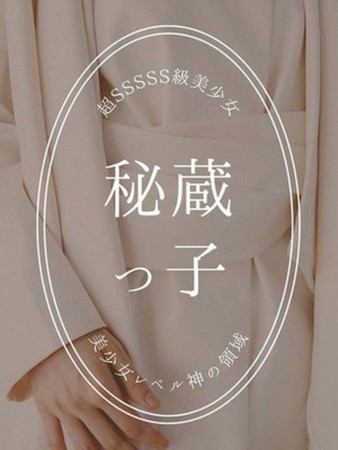 小向けいこさんの写真1枚目