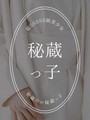 宮原みずき
