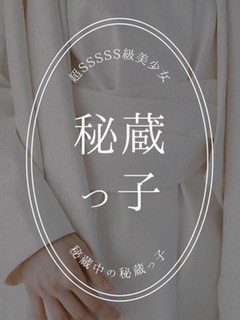 宮原みずき
