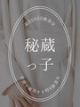南青山らに