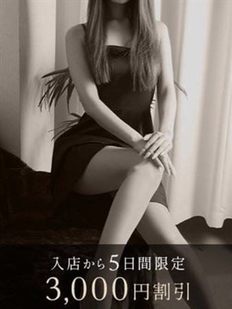 間宮さんの写真1枚目