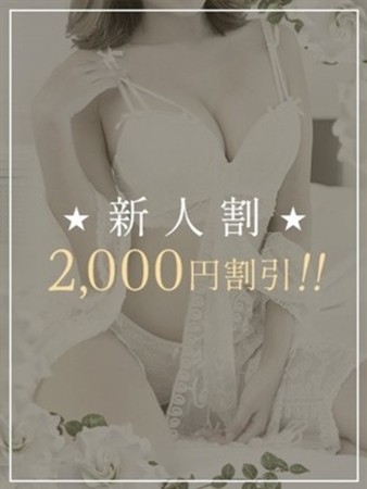 松本さんの写真1枚目