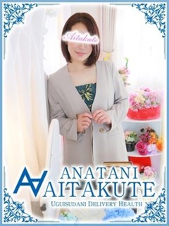 伊藤