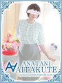 片岡