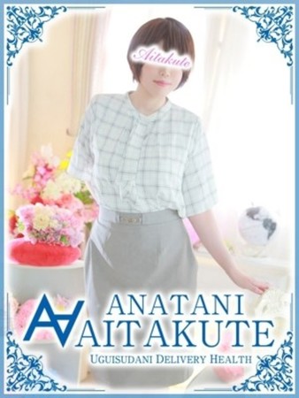 片岡さんの写真1枚目
