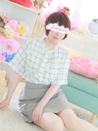 片岡さんの写真2枚目
