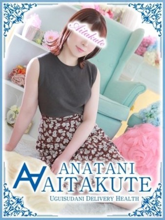 井上さんの写真1枚目