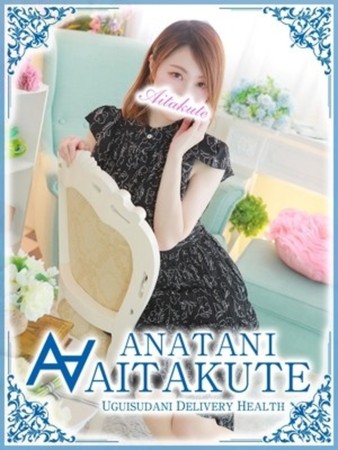 川口さんの写真1枚目