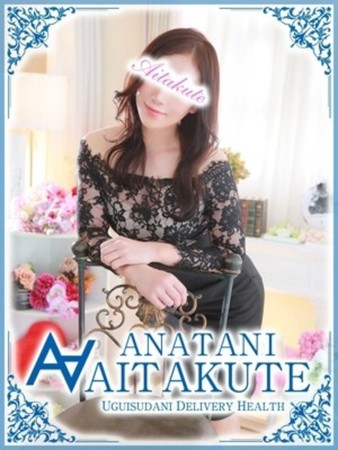 姫川さんの写真1枚目
