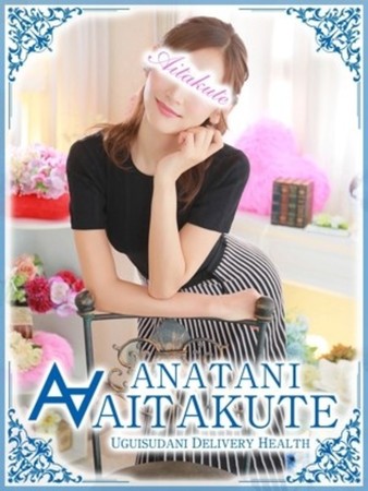 新木さんの写真1枚目