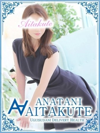 桜井さんの写真1枚目