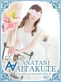 上戸