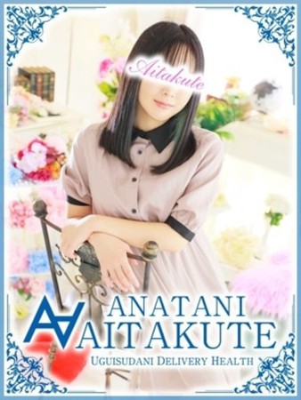 井川さんの写真1枚目