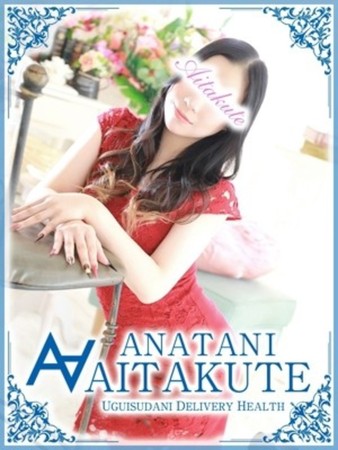 葉月さんの写真1枚目