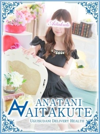 今井さんの写真1枚目