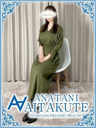 葛西さんの写真1枚目