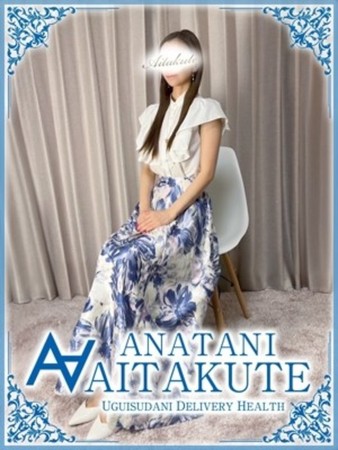 青山さんの写真1枚目