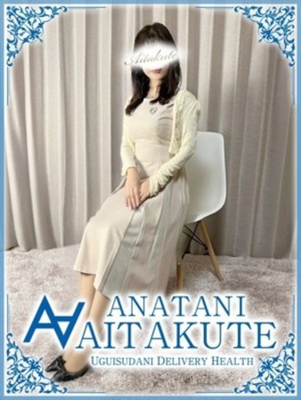古川さんの写真1枚目