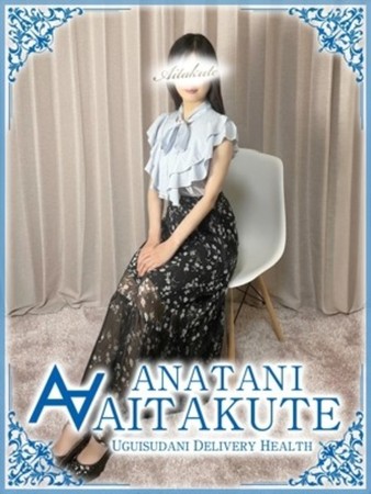 坂下さんの写真1枚目