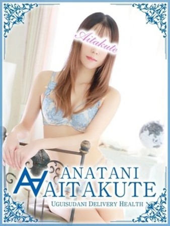 広瀬さんの写真2枚目