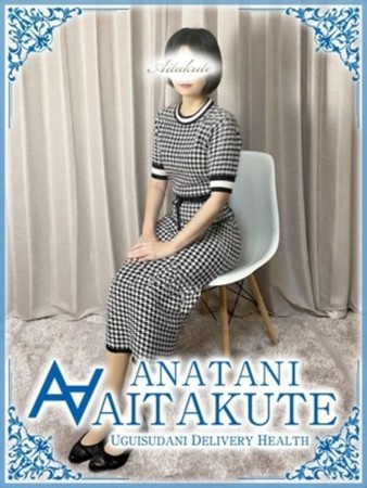 岩崎さんの写真1枚目
